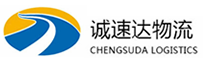 温州到内丘县物流公司